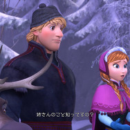 キングダム ハーツiii アナ雪 とイェン シッドが待つ 不思議な塔 ワールド情報 元xiii機関メンバーの姿も インサイド キングダム ハーツiii アナ雪 とイェン シッドが待つ 不思議な塔 ワールド情報 元xiii機関メンバーの姿も インサイド