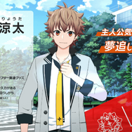 『星鳴エコーズ』第46学生塔破隊「リュンクス」の紹介PVを公開！CVやプロフィールを要チェック