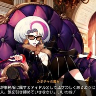 『リボハチ』事前登録32万件突破で「鏡の魔女」の配布が決定！新報酬「眠り姫」や「カボチャの魔女」紹介動画も公開