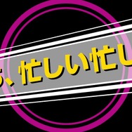 『リボハチ』事前登録32万件突破で「鏡の魔女」の配布が決定！新報酬「眠り姫」や「カボチャの魔女」紹介動画も公開