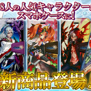 『チェンクロ3』「平成最後の年末年始キャンペーン」開催―ガチャ1年分と好きなキャラクター1体が当たる「絆くじ」など内容盛り沢山！