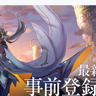 『Project Babel』キャライラストを初公開！ 世界観やバトルに迫るPVも─事前登録の受付開始