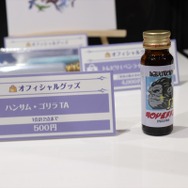 『グラブル』『シャドバ』サイゲーコンテンツが幕張メッセに大集合！会場の様子を写真でチェック