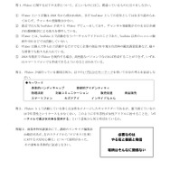 インサイドちゃんMark2が離島の高校生にVTuberの可能性を示す―なんてキレイなつーちゃんなんだ