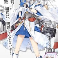 【週刊インサイド】『スマブラSP』小ネタ8選に読者の関心が集中！─『アズールレーン』加賀の新たな姿や『FGO』新サーヴァントも要注目