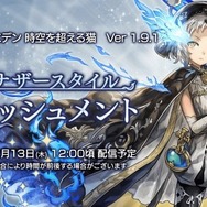 【週刊インサイド】『スマブラSP』小ネタ8選に読者の関心が集中！─『アズールレーン』加賀の新たな姿や『FGO』新サーヴァントも要注目