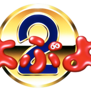 『SEGA AGES ぷよぷよ』＆『通』配信決定―思い出の名作がオン対戦を備えて甦る！