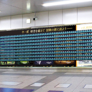 『アナザーエデン』第2部 東方異象編「時の女神の帰還」配信決定！詳細情報は12月21日に公開予定