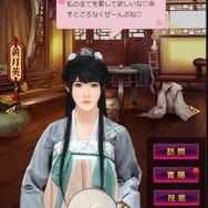 子作りしましょ!『キングオブライフ』正式リリース―今始めると5000円相当のゲーム内アイテムをプレゼント