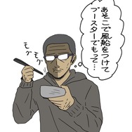 【吉田輝和の絵日記】『ジャストコーズ4』グラップリングアクションで大暴れ―『FF』っぽい飛空艇も作った！