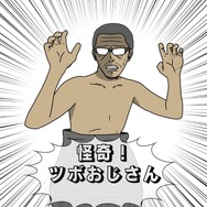 【吉田輝和の絵日記】『ジャストコーズ4』グラップリングアクションで大暴れ―『FF』っぽい飛空艇も作った！