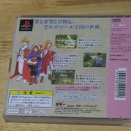 『マール王国の人形姫』本日12月17日で20周年─「女は行動力」なミュージカルRPGに、ちょっと嬉しい新展開が!