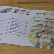 『マール王国の人形姫』本日12月17日で20周年─「女は行動力」なミュージカルRPGに、ちょっと嬉しい新展開が!