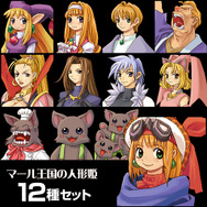 『マール王国の人形姫』本日12月17日で20周年─「女は行動力」なミュージカルRPGに、ちょっと嬉しい新展開が!