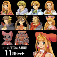 『マール王国の人形姫』本日12月17日で20周年─「女は行動力」なミュージカルRPGに、ちょっと嬉しい新展開が!