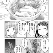 【漫画】『ULTRA BLACK SHINE』case32「決戦！第1惑星　その２」