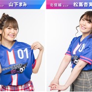 『サカつく RTW』「全国サカつく秘書オーディション 秘書リーグ」開催―あなたのクラブを支えてほしいのはどの娘？