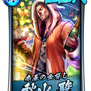 『龍が如く ONLINE』累計アカウント数150万突破キャンペーン開催！連続ログインで「SR以上確定ガチャ券」などをプレゼント