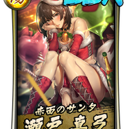 『龍が如く ONLINE』累計アカウント数150万突破キャンペーン開催！連続ログインで「SR以上確定ガチャ券」などをプレゼント