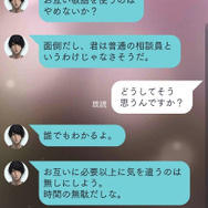 サスペンステイストの恋愛を臨場感たっぷりで楽しめる『囚われのパルマ Refrain』の新要素を紹介！