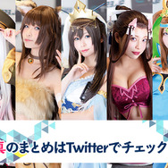 G123新作ゲームリリース記念！公式コスプレイヤー「サイン入りチェキ」など豪華プレゼントがもらえる特別キャンペーンを開催