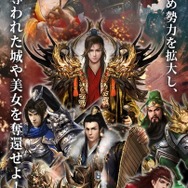 G123新作ゲームリリース記念！公式コスプレイヤー「サイン入りチェキ」など豪華プレゼントがもらえる特別キャンペーンを開催