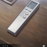 『囚われのパルマ Refrain』エピソード1配信開始！チアキとの窓越しの交流、はじまる