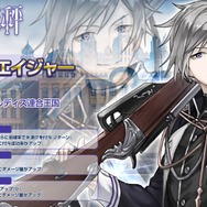 『プレカトゥスの天秤』クリスマスイベントを開催中─「シャルロット」「ジュディス」が限定衣装に！