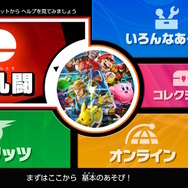 『スマブラSP』読者が最初に遊んだゲームモードは？お馴染み「大乱闘」や新要素「スピリッツ」の順位を大発表！
