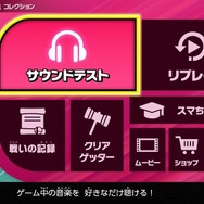 『スマブラSP』読者が最初に遊んだゲームモードは？お馴染み「大乱闘」や新要素「スピリッツ」の順位を大発表！