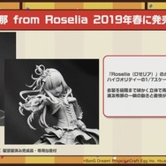 『バンドリ！』「ゆく年くる年カバー楽曲追加キャンペーン！」の開催や、「第70回さっぽろ雪まつり」への出展が決定！【生放送まとめ】