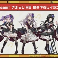 『バンドリ！』「ゆく年くる年カバー楽曲追加キャンペーン！」の開催や、「第70回さっぽろ雪まつり」への出展が決定！【生放送まとめ】
