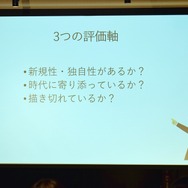「最高のドラマがあるアートを皆さんに届けたい」直良有祐氏が語る―ディライトワークス肉会Vol.7レポート