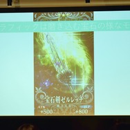 「最高のドラマがあるアートを皆さんに届けたい」直良有祐氏が語る―ディライトワークス肉会Vol.7レポート