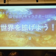 「最高のドラマがあるアートを皆さんに届けたい」直良有祐氏が語る―ディライトワークス肉会Vol.7レポート