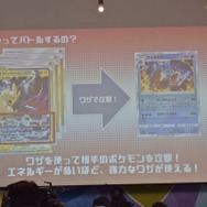 企業80社が参加した「ポケモンカードゲーム企業対抗戦」レポート！初心者から上級者まで楽しめる一日限りのバトルロイヤルが開催