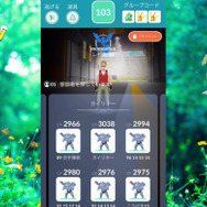 ついにバンギラスもソロレイドのターゲットに─奇跡達成までの道のりをガチ検証！【ポケモンGO 秋田局】