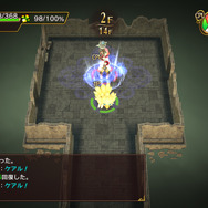 『チョコボの不思議なダンジョン エブリバディ！』3月20日発売決定！『FF14』に登場したチョコボ「アルファ」も大活躍