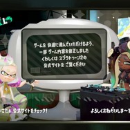 『スプラトゥーン2』Ver.4.3.1はどう変わった？メイン性能アップや注目サブウェポンに大きな調整