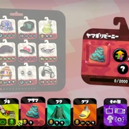 『スプラトゥーン2』Ver.4.3.1はどう変わった？メイン性能アップや注目サブウェポンに大きな調整