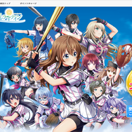 PC版『八月のシンデレラナイン』サービス開始！アプリ版とのデータ連携にも対応