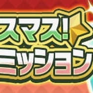 『ぷよクエ』「第6回聖夜のプレゼント祭り」開催!お得なクリスマスキャンペーンも要チェック