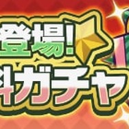 『ぷよクエ』「第6回聖夜のプレゼント祭り」開催!お得なクリスマスキャンペーンも要チェック