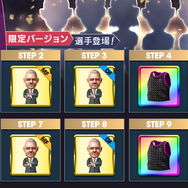 『サカつく RTW』「SUPER WORLD CLUB CUP 3rd」開催！新監督「ファンバイク」やフォーメーションコンボも追加