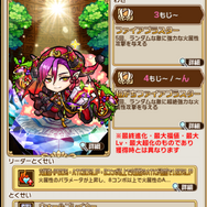 『コトダマン』「Xmas記念イベント」開催―特別衣装を身に纏った人気キャラたちが登場!