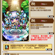 『コトダマン』「Xmas記念イベント」開催―特別衣装を身に纏った人気キャラたちが登場!