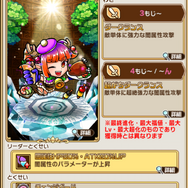 『コトダマン』「Xmas記念イベント」開催―特別衣装を身に纏った人気キャラたちが登場!