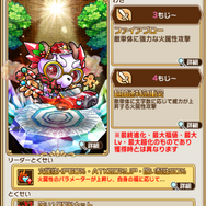 『コトダマン』「Xmas記念イベント」開催―特別衣装を身に纏った人気キャラたちが登場!