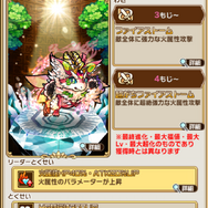 『コトダマン』「Xmas記念イベント」開催―特別衣装を身に纏った人気キャラたちが登場!