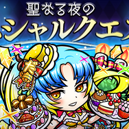 『コトダマン』「Xmas記念イベント」開催―特別衣装を身に纏った人気キャラたちが登場!